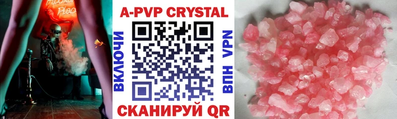 KRAKEN как войти Новый Уренгой Alfa_PVP СК