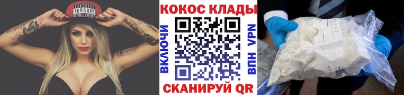 Кокаин Эквадор  купить наркоту  Новый Уренгой 