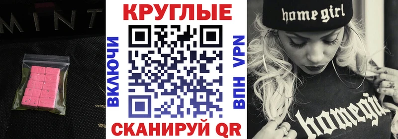 ЭКСТАЗИ Cube  Новый Уренгой 