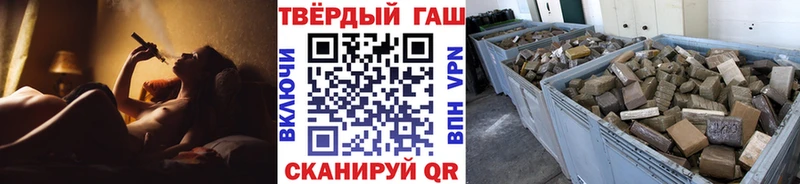 Гашиш ice o lator  Новый Уренгой 