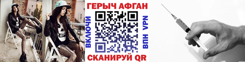 мега ссылка  Новый Уренгой  Героин VHQ 