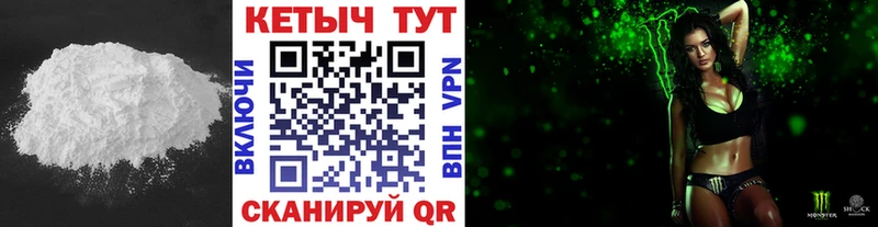 даркнет состав  Новый Уренгой  Кетамин ketamine  где можно купить  