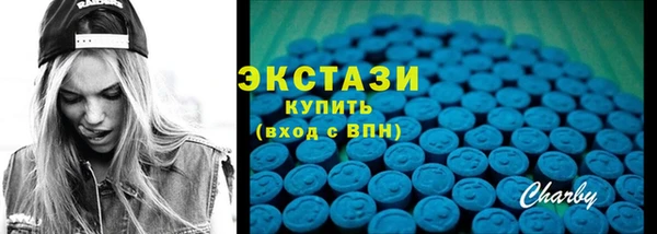 ГАЛЛЮЦИНОГЕННЫЕ ГРИБЫ Богородск