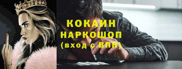 меф Белоозёрский