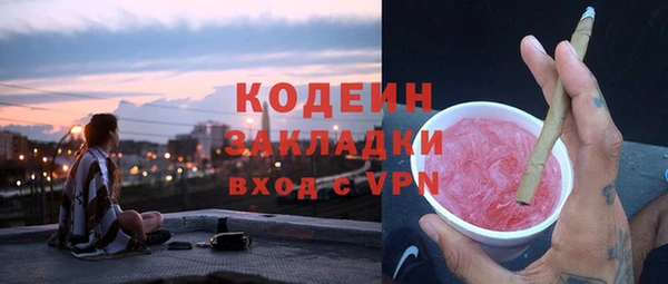 меф Белоозёрский