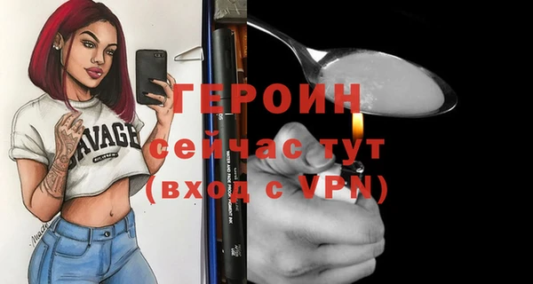ПСИЛОЦИБИНОВЫЕ ГРИБЫ Белокуриха