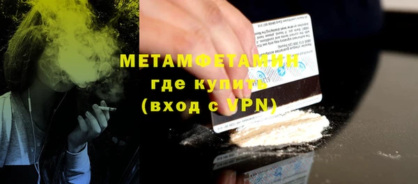 крисы Беломорск