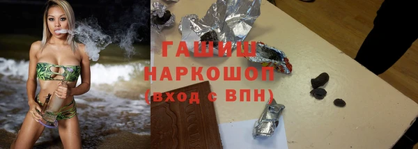 ПСИЛОЦИБИНОВЫЕ ГРИБЫ Белокуриха