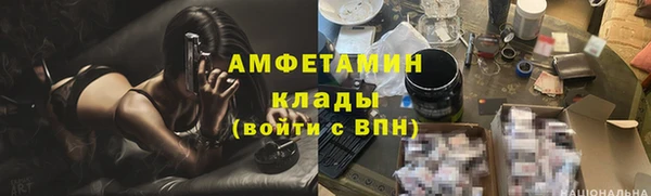 крисы Беломорск