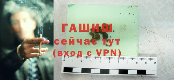 меф Белоозёрский