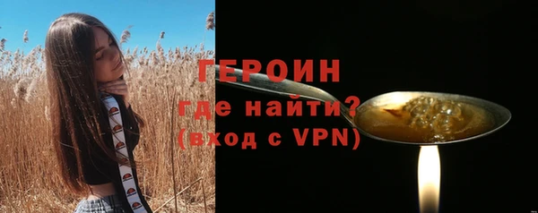 ПСИЛОЦИБИНОВЫЕ ГРИБЫ Белокуриха