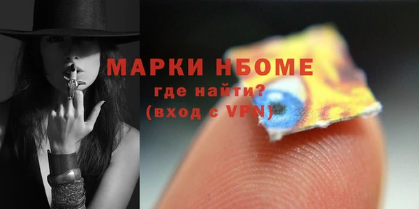 ПСИЛОЦИБИНОВЫЕ ГРИБЫ Белокуриха