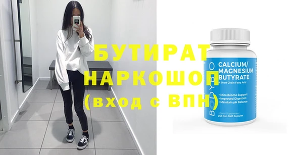 меф Белоозёрский