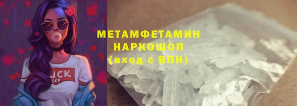 меф Белоозёрский