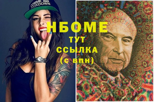 крисы Беломорск