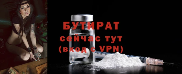 ПСИЛОЦИБИНОВЫЕ ГРИБЫ Белокуриха