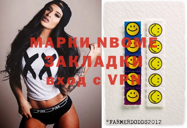 меф Белоозёрский
