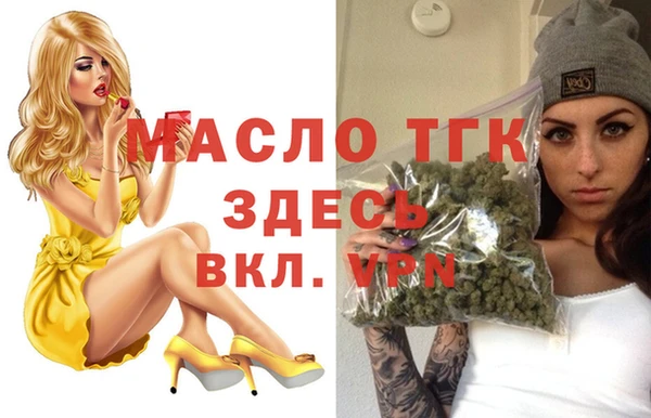 крисы Беломорск