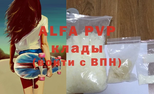 меф Белоозёрский