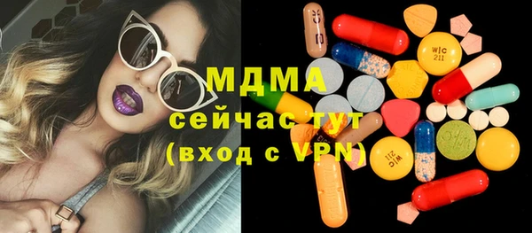 меф Белоозёрский