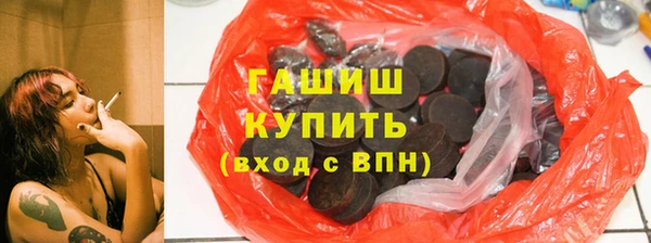 ПСИЛОЦИБИНОВЫЕ ГРИБЫ Белокуриха