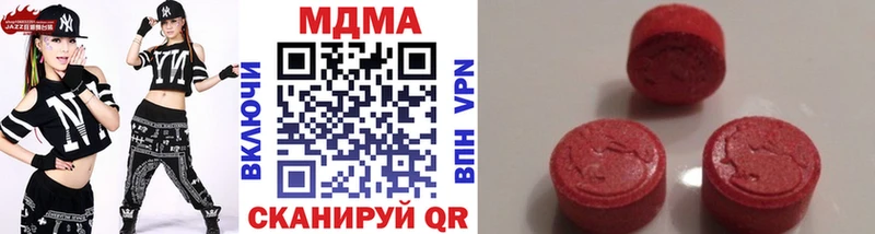 купить закладку  Новый Уренгой  МДМА молли 