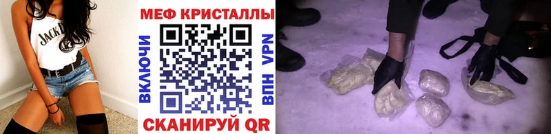 МЕФ VHQ  что такое наркотик  Новый Уренгой 