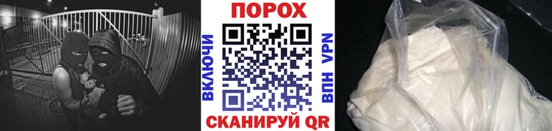 Первитин пудра  Новый Уренгой 