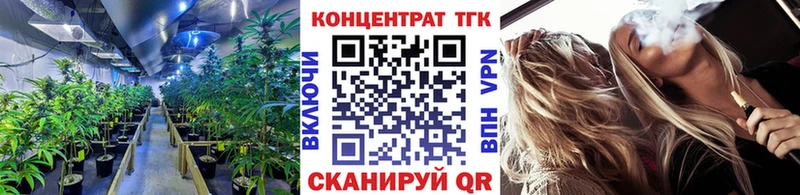 Дистиллят ТГК концентрат  блэк спрут рабочий сайт  Новый Уренгой 